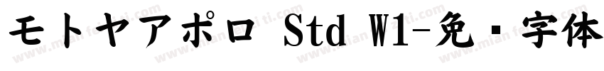 モトヤアポロ Std W1字体转换